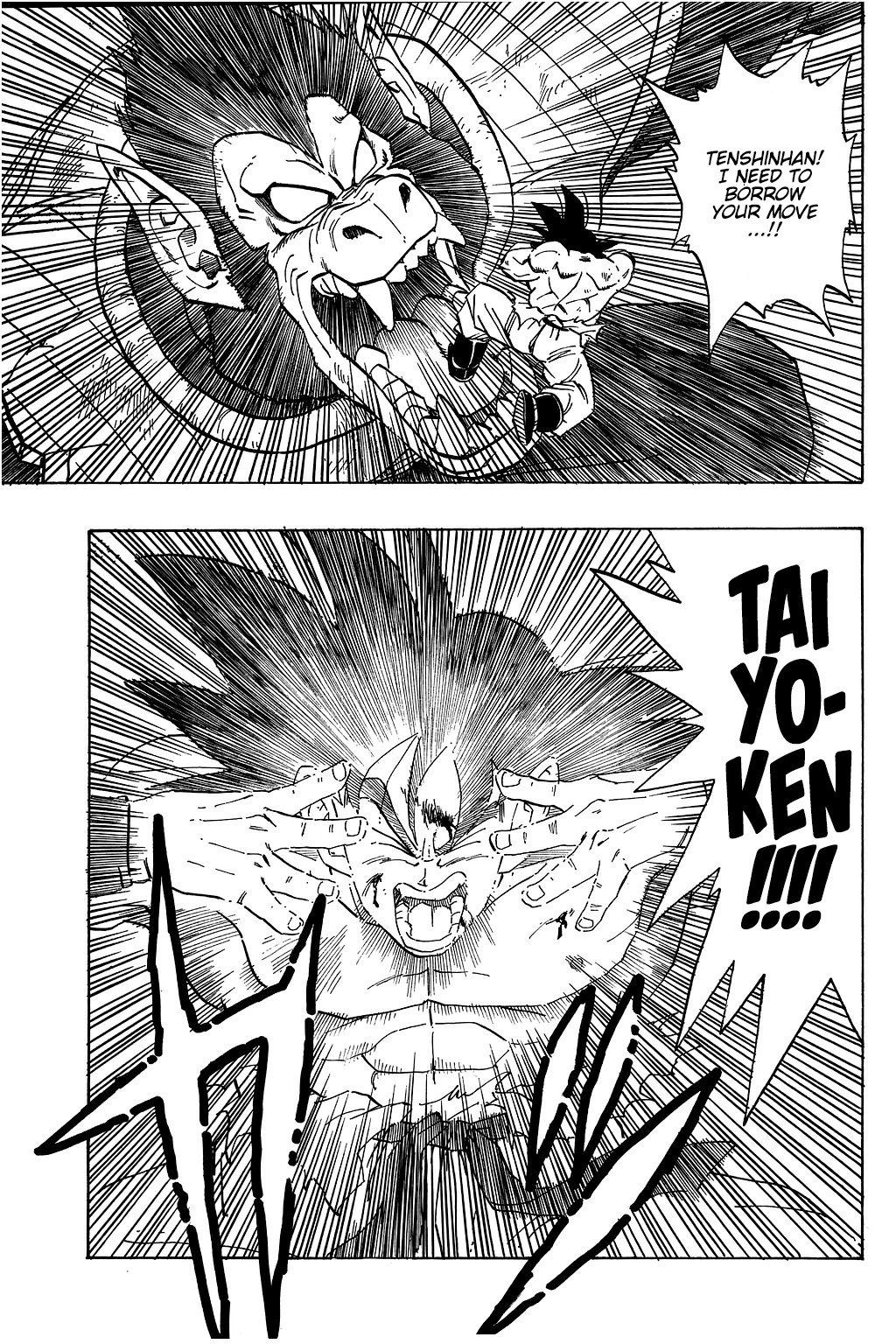 Dragon Ball Chapter 233 12